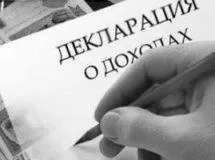 Как да платя за LLC или ООН данъци онлайн методи, услуги, функции