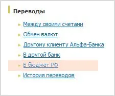 Как да платя мотор данък върху превозните средства чрез спестовна банка онлайн, обществените услуги, без разписка, на хана, чрез