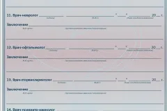 Как да си направим попечителството на детето през 2017 г. - с живи родители, сиропиталището, баща му,