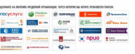 Как да се плащат данъци чрез публични услуги