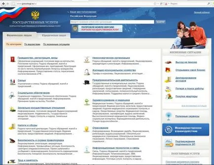 Как да се плащат данъци на собственост - по интернет, спестовна банка, държавният орган, без разписка