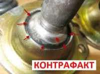Как да се разграничат фалшив ЗАО 