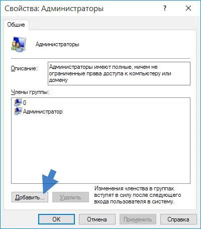 Как да споделя в прозорците 10, в блога