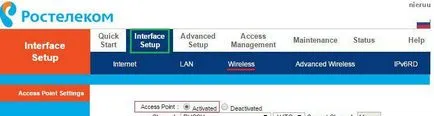 Как да деактивираме WiFi на рутера или оптичен терминал