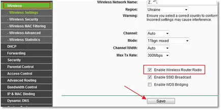Как да деактивираме WiFi на етапа на рутера по стъпка ръководство за манекени