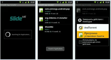 Как да отворите APK файла на Android