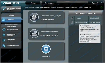 Как да деактивираме WiFi на етапа на рутера по стъпка ръководство за манекени