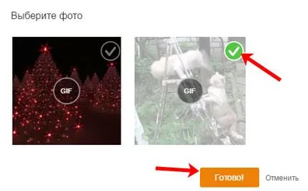 Как да изпратите хифи и съученици