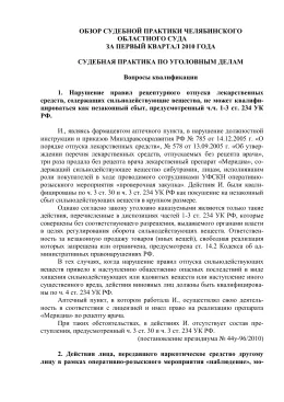 Как щастлив е написан на английски език
