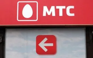 Как да се свържете с роуминг MTS - срещу мазнините