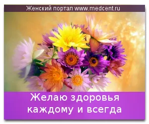 Как се пише думата ви желая щастие