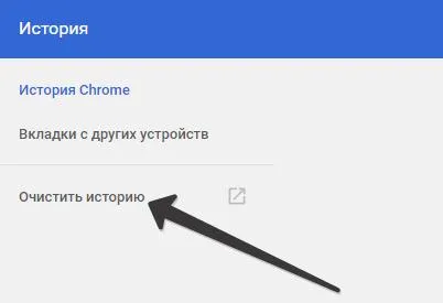 Как да изчистите кеша и бисквитките в браузъра ви, махнете, чисти, нулиране бисквитката