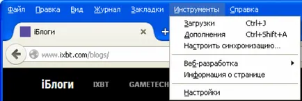 Как да се почисти бисквитките в Chrome, Firefox, Internet Explorer, Opera