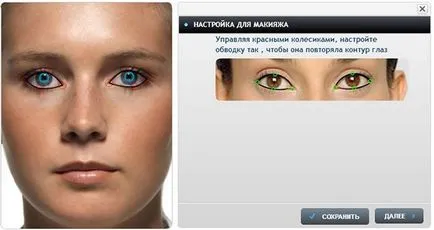 Как да изберем онлайн фото прическа безплатно