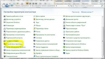 Как да се свържете и да конфигурирате джойстика на компютъра