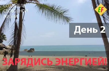 Как да се преодолее мързел по себе си (себе си) Как да се преодолее само по себе си мързел