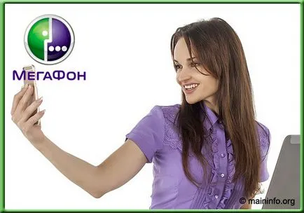 Как да прехвърля пари от 