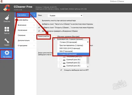 Как да се почисти бисквитките в хром