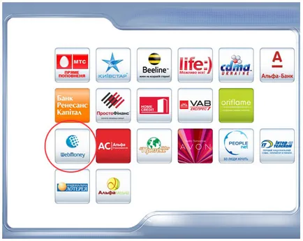 Как да се влагат пари в WebMoney през кесията на терминала попълване WebMoney