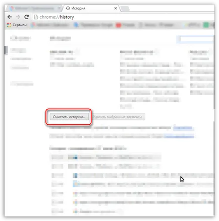 Как да се почисти бисквитките в Chrome