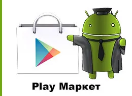Hogyan hozzunk létre egy piaci játék - android blog