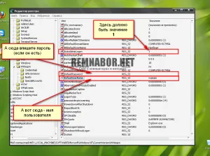 Hogyan hozzunk létre automatikus bejelentkezés windows xp