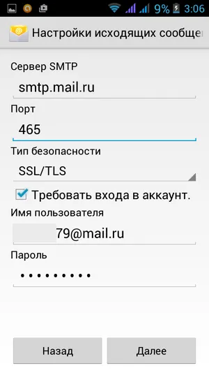 Hogyan hozzunk létre e-mail Androidon - lépésről lépésre