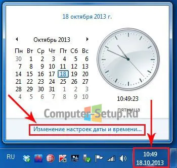 Hogyan kell beállítani a dátumot és az időt a Windows 7 - lépésről lépésre
