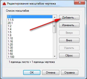 Hogyan kell beállítani és állítsa be vagy módosítsa a skála az AutoCAD (határozza meg) Hogyan kell beállítani és állítsa be vagy módosítsa a skála az AutoCAD