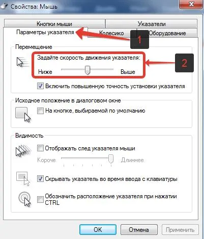 Hogyan állítsuk be az egér érzékenységét windows (testreszabható) Hogyan állítsuk be az egér érzékenységet ablakok