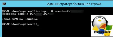 Hogyan kell helyesen konfigurálni SSO a vmware VirtualCenter szerver, szerver konfiguráció Windows és Linux