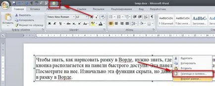 Hogyan kell felhívni a határ egy Word (jobb klikk) Hogyan kell felhívni a határ egy Word