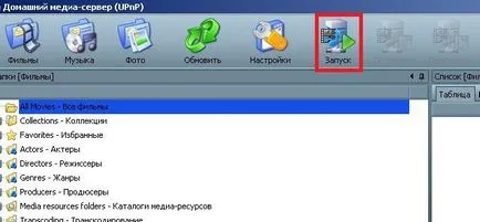 Hogyan hozzunk létre egy otthoni média szerver