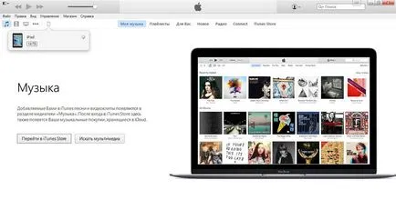 Hogyan hozzunk létre az ipad ios