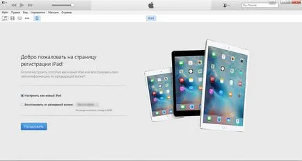 Hogyan hozzunk létre az ipad ios