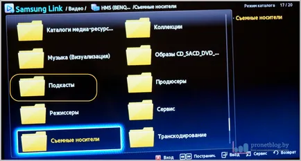Hogyan hozzunk létre egy otthoni média szerver