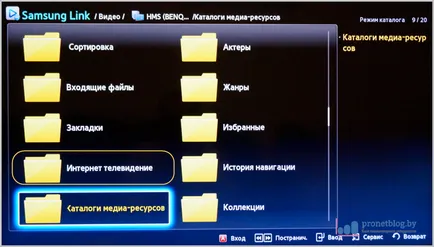 Hogyan hozzunk létre egy otthoni média szerver