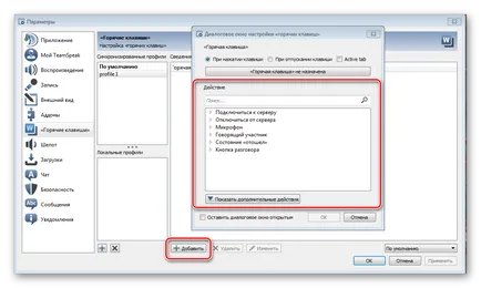 Hogyan hozzunk létre TeamSpeak 3
