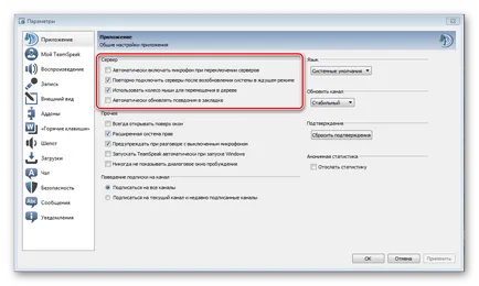 Hogyan hozzunk létre TeamSpeak 3