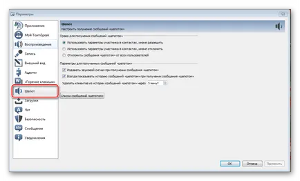Hogyan hozzunk létre TeamSpeak 3