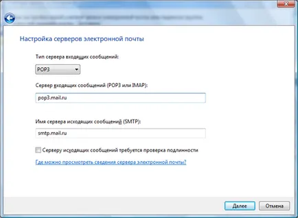 Hogyan hozzunk létre e-mail