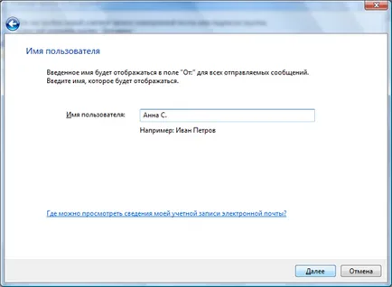 Hogyan hozzunk létre e-mail
