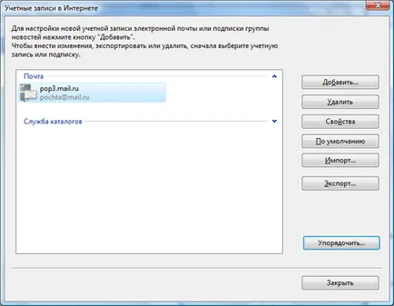 Hogyan hozzunk létre e-mail