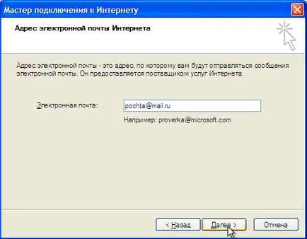 Hogyan hozzunk létre e-mail