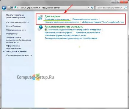 Hogyan kell beállítani a dátumot és az időt a Windows 7 - lépésről lépésre