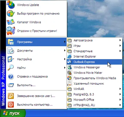 Hogyan hozzunk létre e-mail