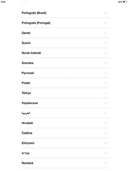 Hogyan hozzunk létre az ipad ios
