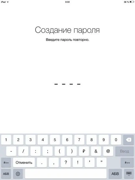 Hogyan hozzunk létre az ipad ios