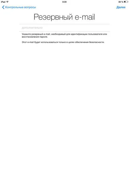 Hogyan hozzunk létre az ipad ios