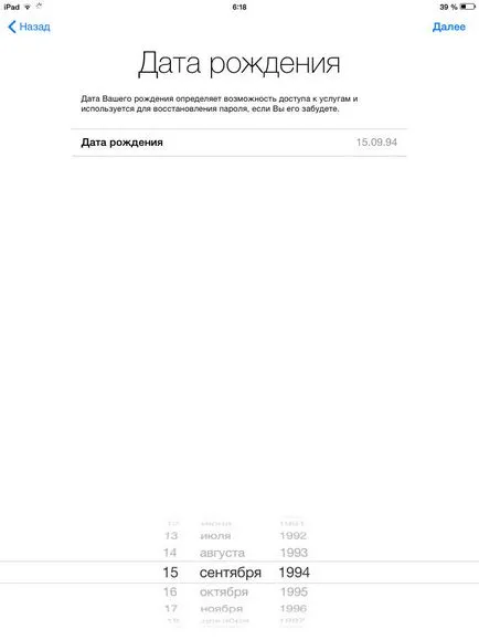 Hogyan hozzunk létre az ipad ios